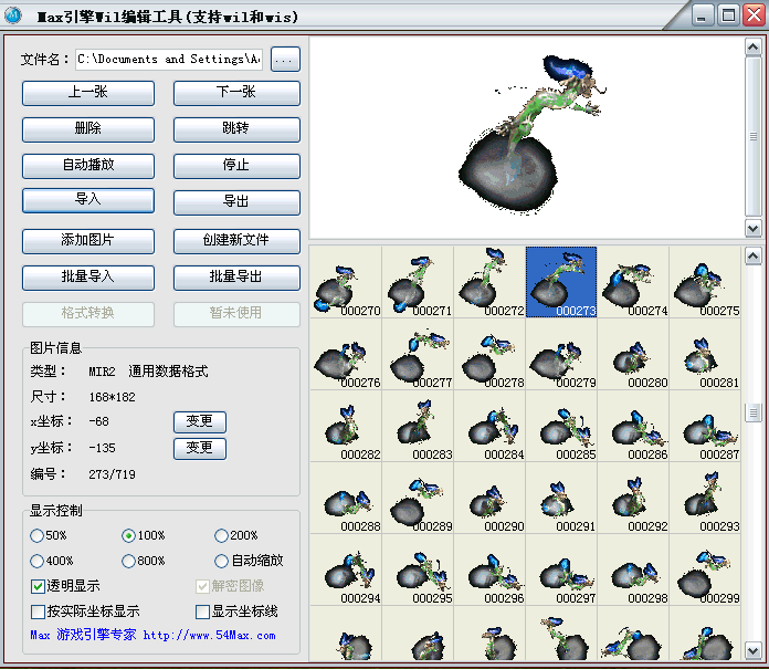 新梦幻西游官网首页：梦幻西游怎么做银币交易