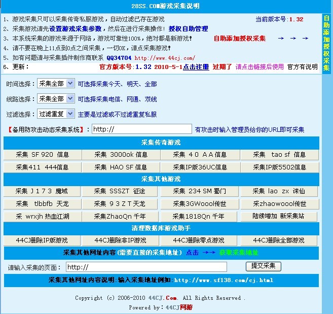 梦幻西游天元组公会赛视频