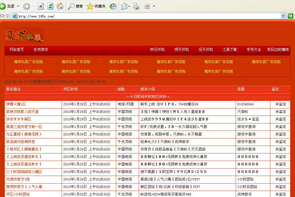 梦幻西游175区人多