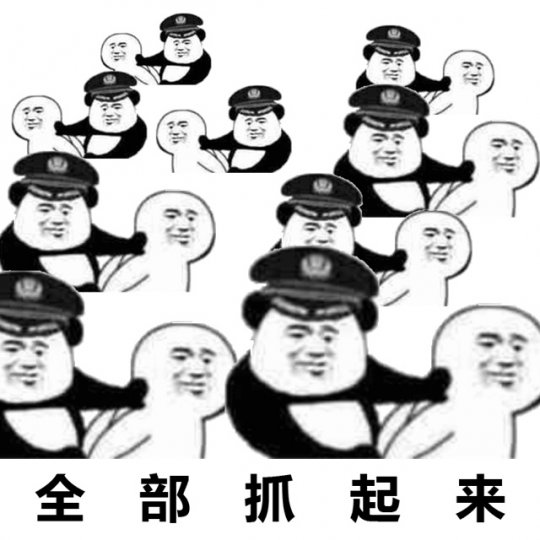 梦幻西游巴厘岛攻略