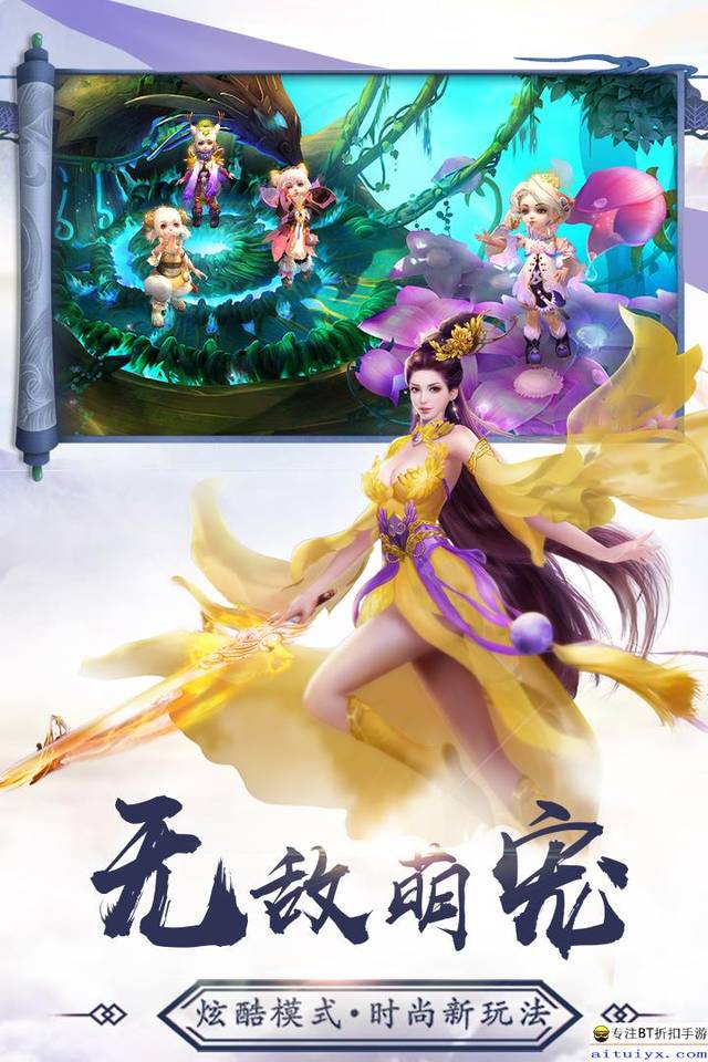 女生微信聊天背景梦幻西游