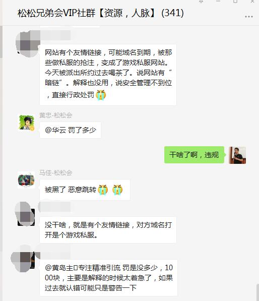 梦幻西游59可以得机缘吗