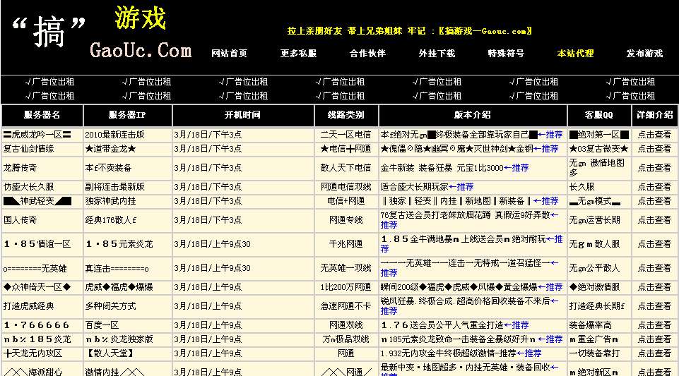 完美国际武器副本攻略图