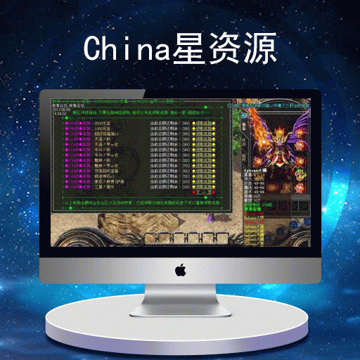 梦幻西游小资玩家神兽