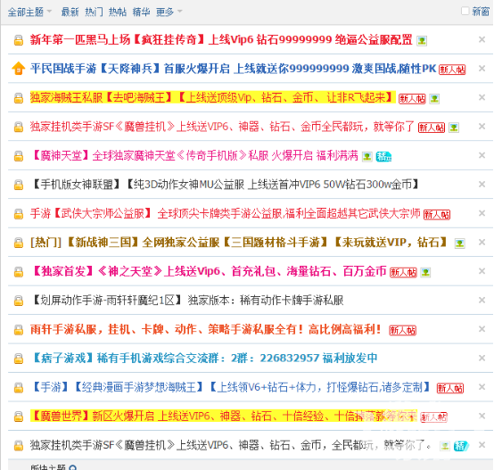 梦幻西游2点数查询