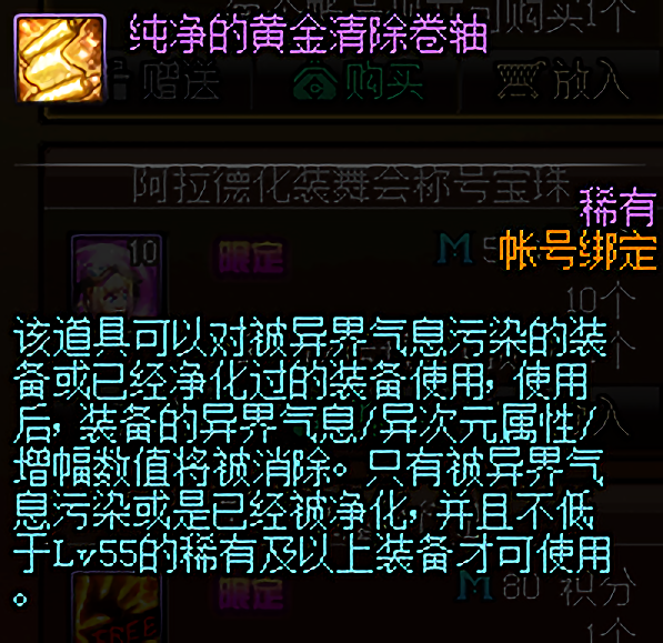 梦幻西游2魔方寸pk